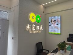 -刺鸟眼镜全国连锁(春熙路店)