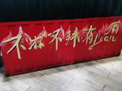 -龙虾风暴(松江店)