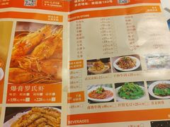 -聚味罗记大排檔·烧烤·鲜鱼杂·甲鱼煲(科学馆店)
