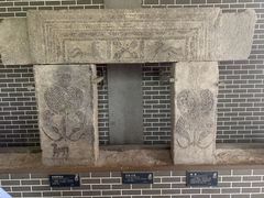 -徐州汉画像石艺术馆