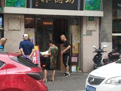 门面-云南路美食街
