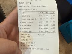 -高丽苑韩国烤肉(海昌路旗舰店)