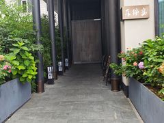 -蘇锦宴·淮扬菜烤鸭·小院(三元桥霄云路店)