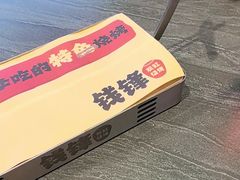 -钱锋炭缸烧烤(南湖大路总店)