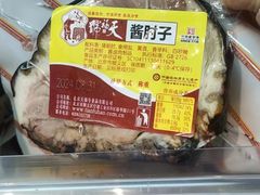 -天福号(前门店)