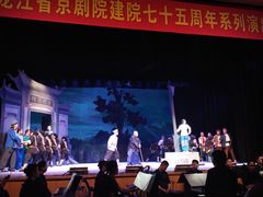 -黑龙江省京剧院