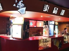 -中影国际影城(兰生大厦CINITY LED店)