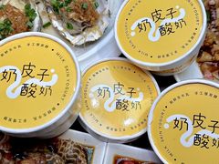 -悦海·家宴·冰花皮皮虾大锅贴(宝龙店)