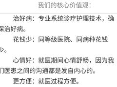 某院价值观-大连医科大学附属第二医院(总院)