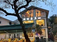 -欣怡茶庄·始于1999(梅家坞店)