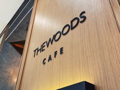 -THE WOODS 简餐 (国贸商城店)