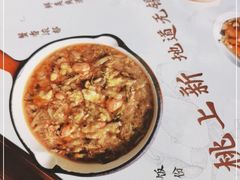 -蜜桃餐厅·伴山(海岸城店)