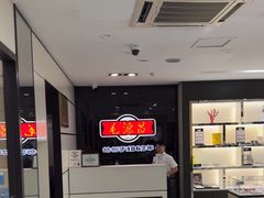 -毛源昌眼镜(新市街店)