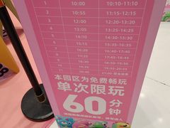 -丽达购物中心(崂山店)