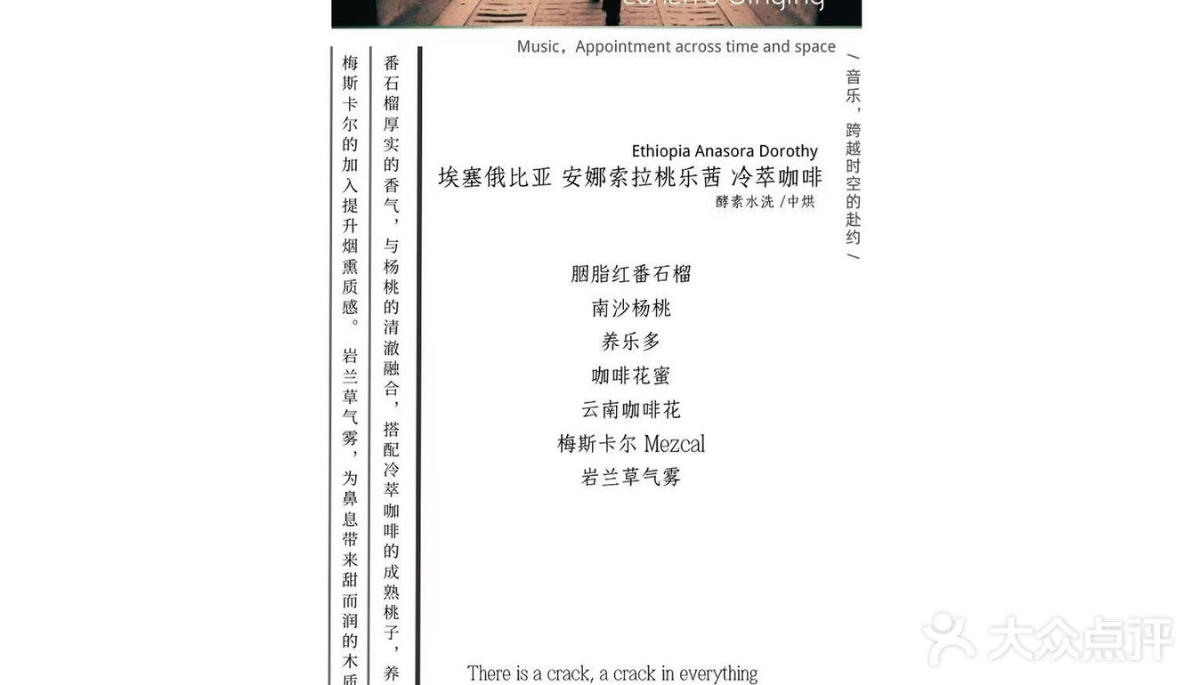 科恩的吟唱  🎩