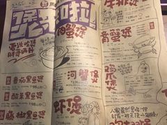 菜单-胖哥俩肉蟹煲(悦荟广场店)