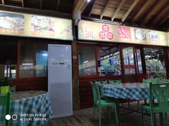-临高吉海土窑海鲜(琼山店)