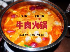 -幸运牛汕头小黄牛牛肉火锅(梅林店)