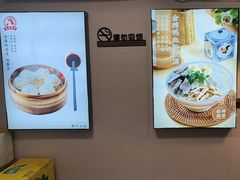 -鸡鸣汤包(红山动物园店)