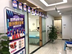 -悟空祛痘·亚健康皮肤管理中心