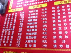 -老字号鸭血粉丝汤(水香街店)