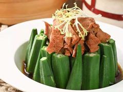 -水木苼 蔬食料理