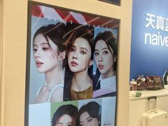 -天真蓝照相馆(五角场百联又一城店)