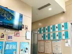 -谐和益家动物医院·免疫绝育·血液透析·宠保定点医院(高新伊藤分院)
