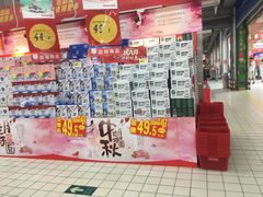 -大润发(花雨店)