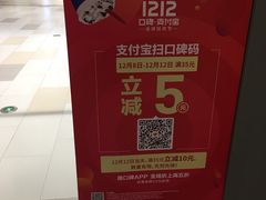 -DQ·蛋糕·冰淇淋(金鹰天地店)