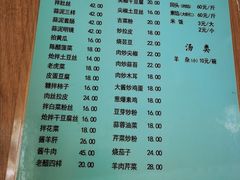 -协顺园回头馆(南顺城路店)