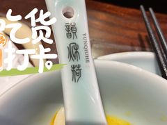 -韵秋荷(宝山龙湖天街店)