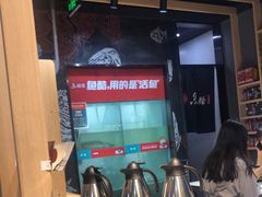 -鱼酷活鱼烤鱼(北美店)