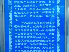 -盛华60年名表维修服务中心