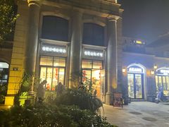 -富贵面包公司(运河店)