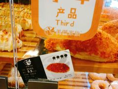 -美俪家族(巴黎都市店)