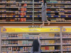 -麦德龙(包河店)