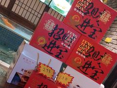 -奉天掌柜·非遗猪手·笨饺子(崇山路店)