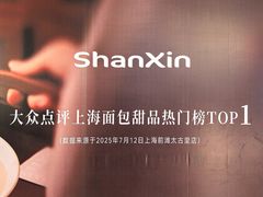 -龙湖重庆时代天街
