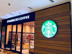 门面-星巴克(北辰西路店)