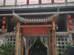 -灶东家民间菜(回兴店)