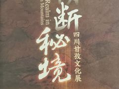 -杭州工艺美术博物馆