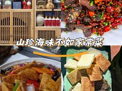 -三锅莊·牦牛肉火锅·香格里拉特色藏餐宴请餐厅(昆明创始店)