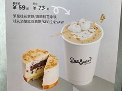 -Seesaw Coffee(朝阳大悦城店)