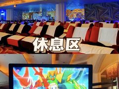 -御水泉休闲娱乐中心
