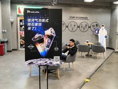 大堂-瑞幸咖啡(回龙观上品折扣店)
