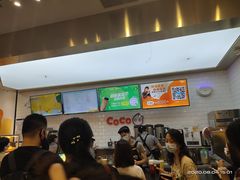 -CoCo都可(合生汇店)
