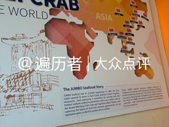-珍宝海鲜(东海岸海鲜中心)