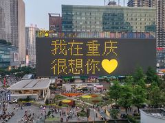 -观音桥步行街