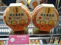 -味多美蛋糕(通州店)